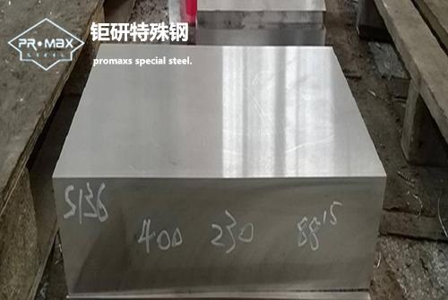 42crmo板材【節省模具材料的成本:考慮細節】