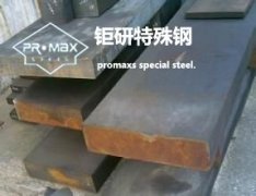 常用高速鋼的性能有哪些,
