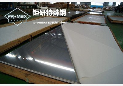 塑膠模具鋼的特點(diǎn)及種類(lèi)