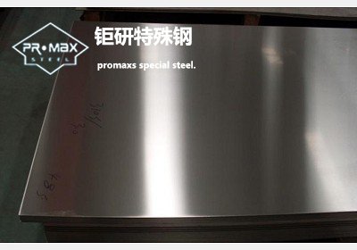 skh9是什么材料 SKH9硬度是多少?